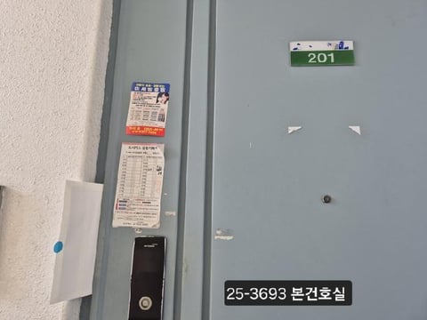 물건 사진 2