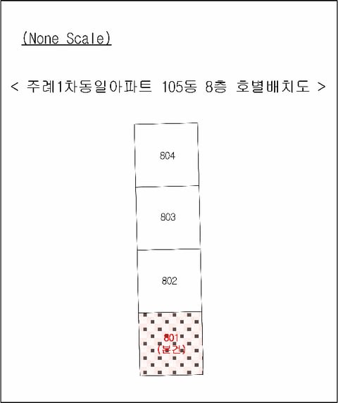 물건 사진 3