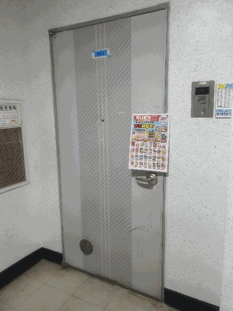 물건 사진 6