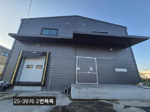 물건 사진 2