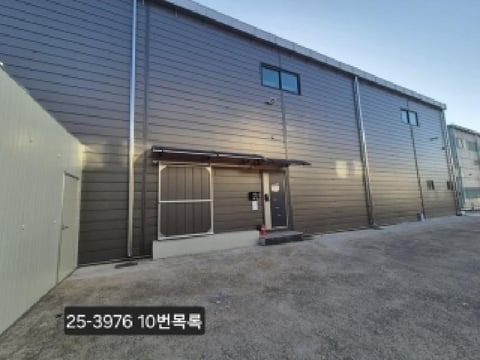 물건 사진 11