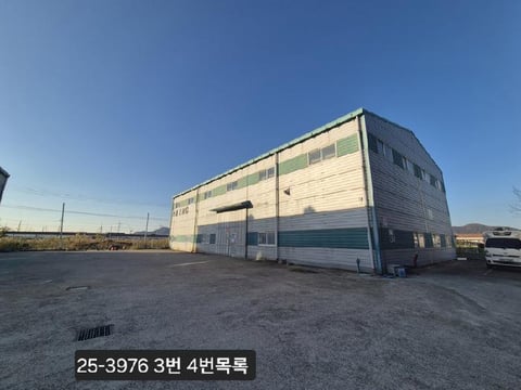 물건 사진 3