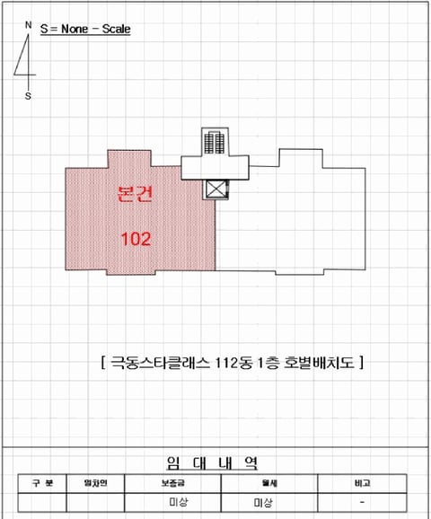 물건 사진 3