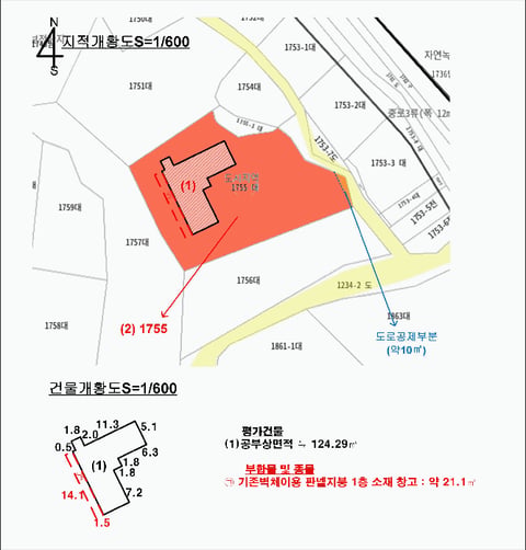 물건 사진 15