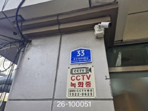 물건 사진 2