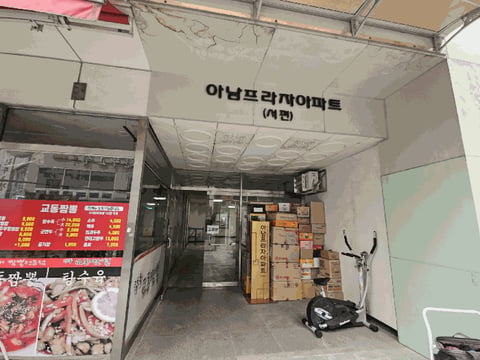 물건 사진 10