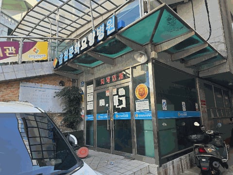 물건 사진 32