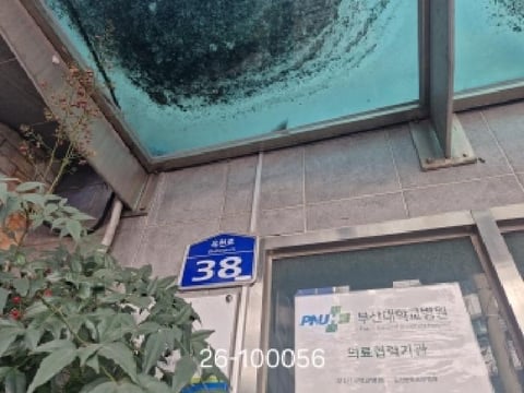 물건 사진 8