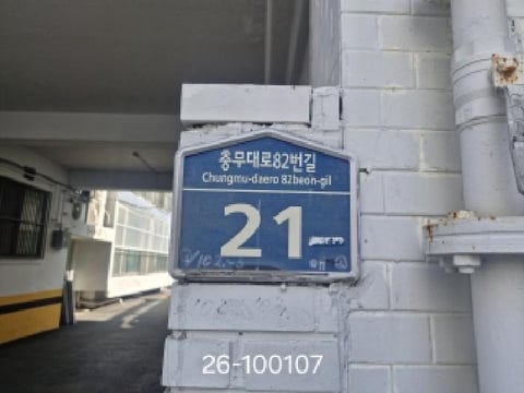 물건 사진 2