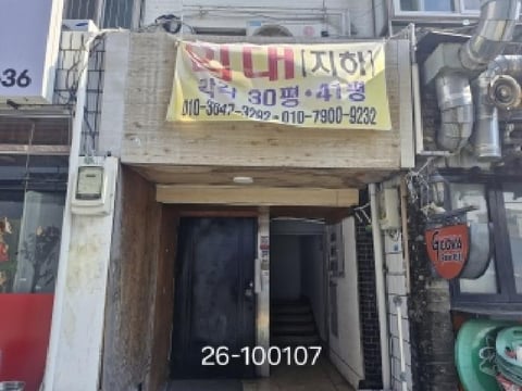 물건 사진 4