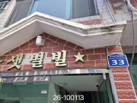 물건 사진 3