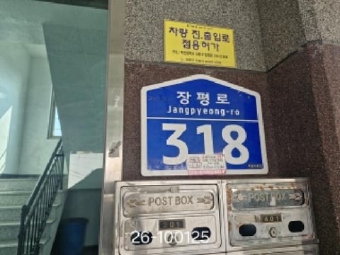 물건 사진 2
