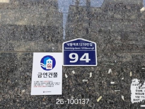 물건 사진 2