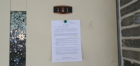 물건 사진 11