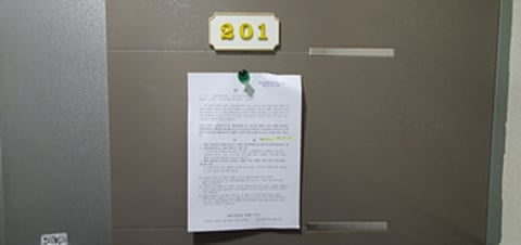 물건 사진 12