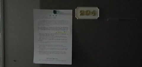 물건 사진 21