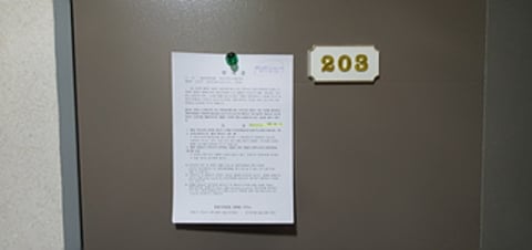 물건 사진 23