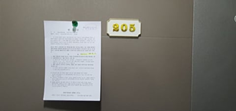 물건 사진 24