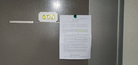 물건 사진 37