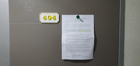 물건 사진 38