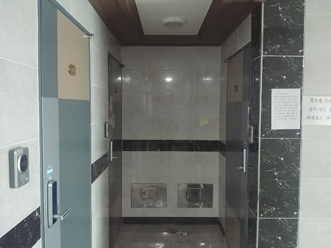 물건 사진 101