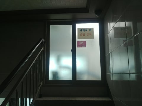 물건 사진 121
