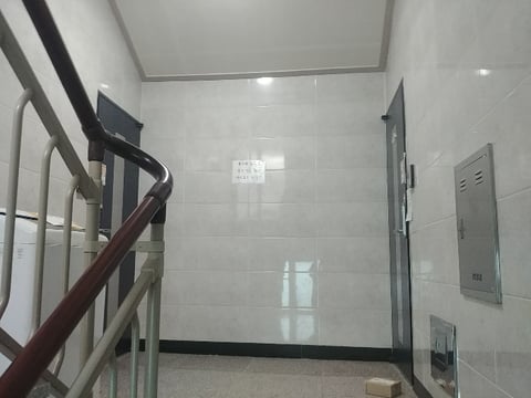 물건 사진 133