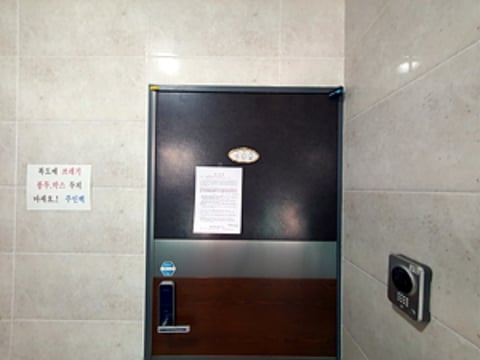 물건 사진 28