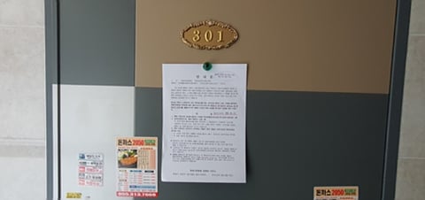 물건 사진 30