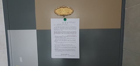 물건 사진 31