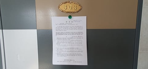 물건 사진 32