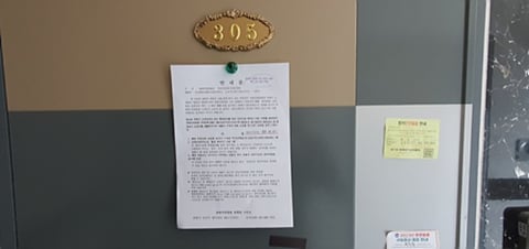 물건 사진 34