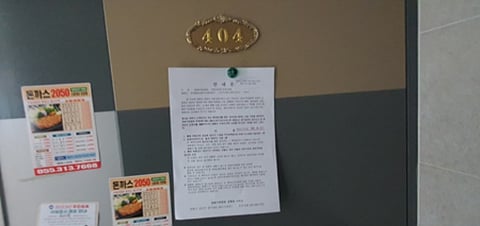물건 사진 38