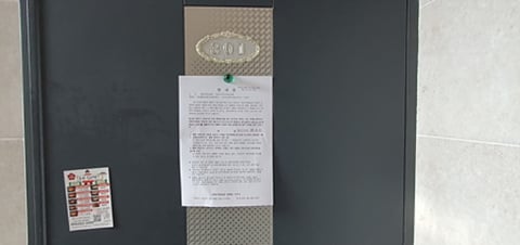 물건 사진 44