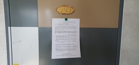 물건 사진 45