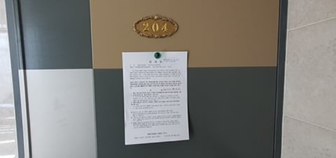 물건 사진 46