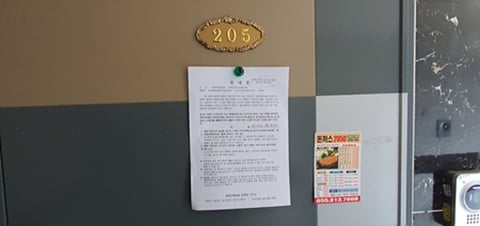 물건 사진 47