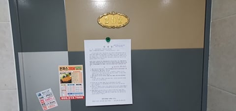 물건 사진 49
