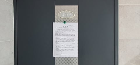 물건 사진 51