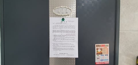 물건 사진 53