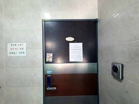 물건 사진 54