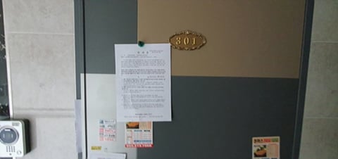 물건 사진 80