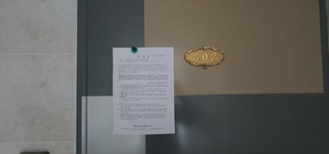 물건 사진 81
