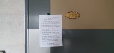 물건 사진 82