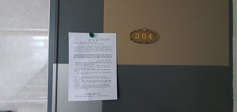 물건 사진 83
