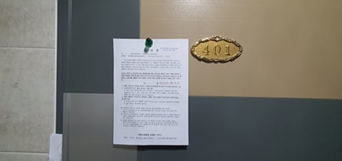 물건 사진 85