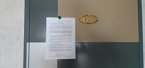 물건 사진 87