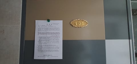 물건 사진 88