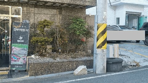 물건 사진 11