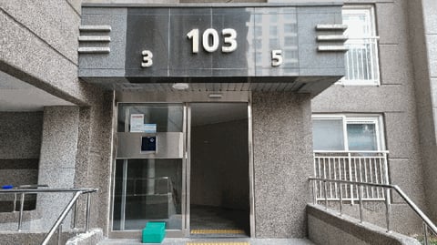 물건 사진 3